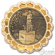 Магнит из бересты Тюмень-Памятник маме купола золото